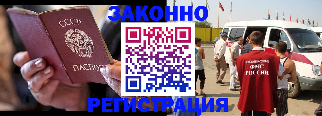 прописка от собственника в Сольцах